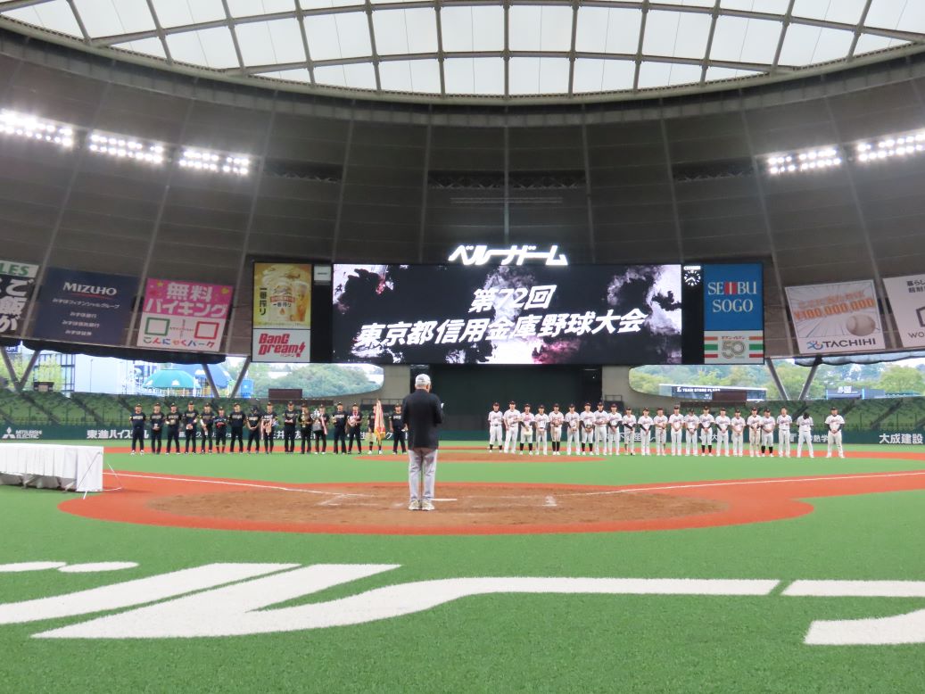 野球大会写真