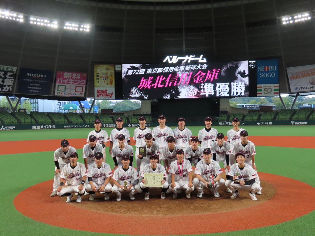 野球大会写真