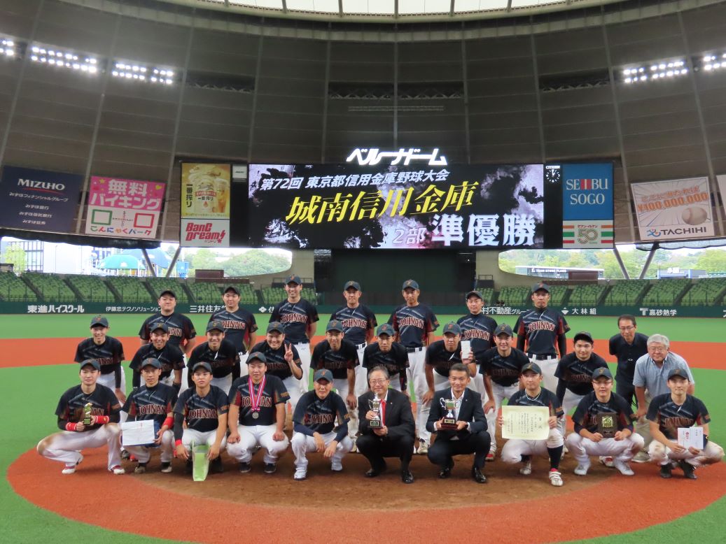 野球大会写真